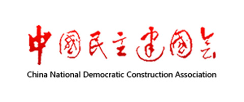 中國民主建國會(huì)