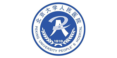 北京大學(xué)人民醫(yī)院