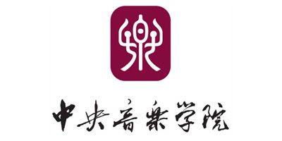 中央音樂學(xué)院