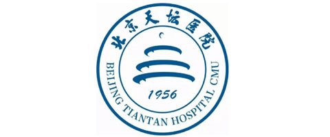 首都醫(yī)科大學(xué)北京天壇醫(yī)院