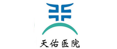 武漢科技大學(xué)附屬天佑醫(yī)院