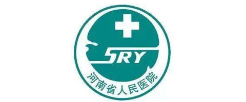 河南省人民醫(yī)院