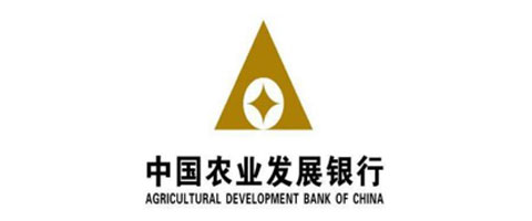 中國農(nóng)業(yè)發(fā)展銀行