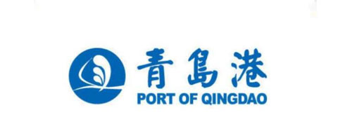 青島港（集團(tuán)）有限公司
